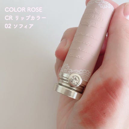 ラスティンググロスリップ/CEZANNE/口紅を使ったクチコミ(7枚目)