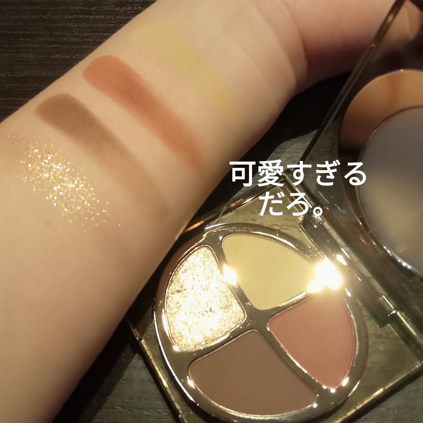 遊染インクスマッジパレット/Joocyee/アイシャドウパレットを使ったクチコミ(3枚目)