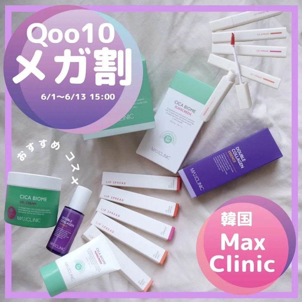 seiko_official on LIPS 「6/1からはじまるよ#Qoo10メガ割#おすすめアイテム⟡ʙʀ..」(1枚目)