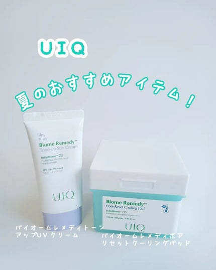 バイオームレメディパープルトーンアップUVクリーム/UIQ/日焼け止めクリームを使ったクチコミ(1枚目)