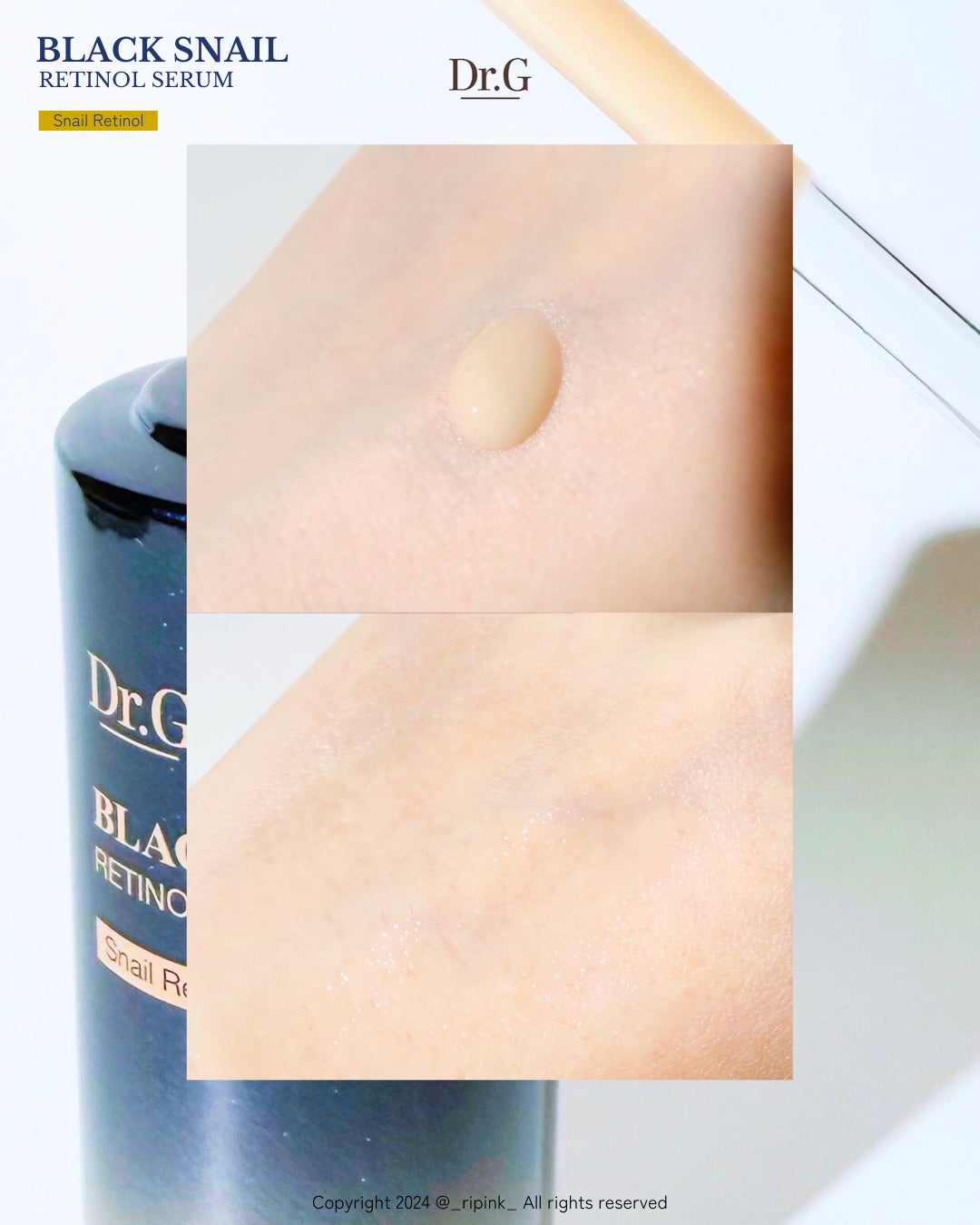 ブラックスネイルレチノールセラム/Dr.G/美容液を使ったクチコミ(8枚目)