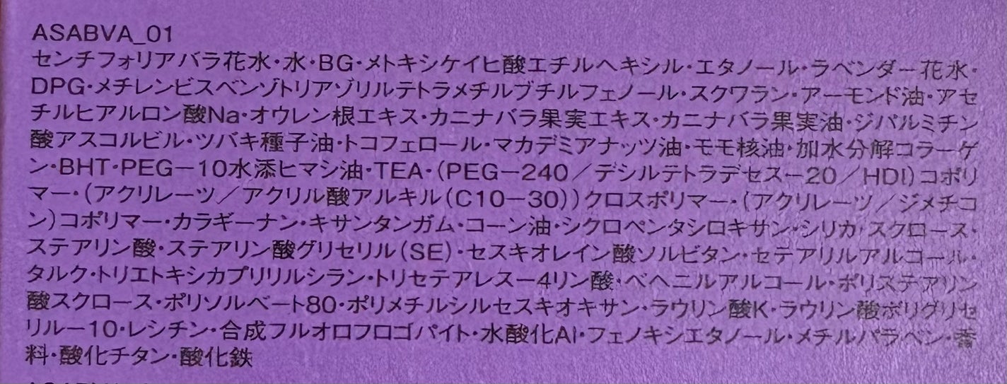 エッセンス スキングロウ ファンデーション/SHISEIDO/リキッドファンデーションを使ったクチコミ(9枚目)