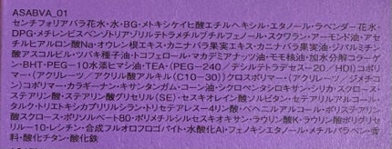 エッセンス スキングロウ ファンデーション/SHISEIDO/リキッドファンデーションを使ったクチコミ(9枚目)