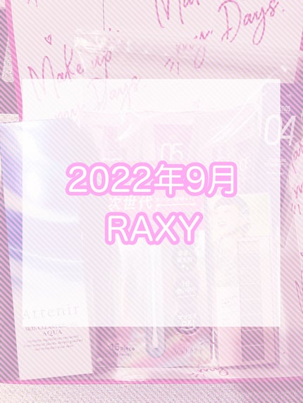 RAXY/Rakuten/その他を使ったクチコミ(1枚目)