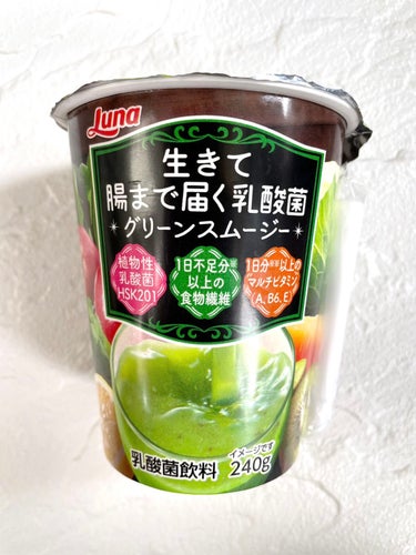 日本ルナ 乳酸菌day グリーンスムージーのクチコミ「日本ルナ🤍生きて腸まで届く乳酸菌
🥝グリーンスムージー🥝


スーパーでちょくちょく買って飲ん.....」（1枚目）