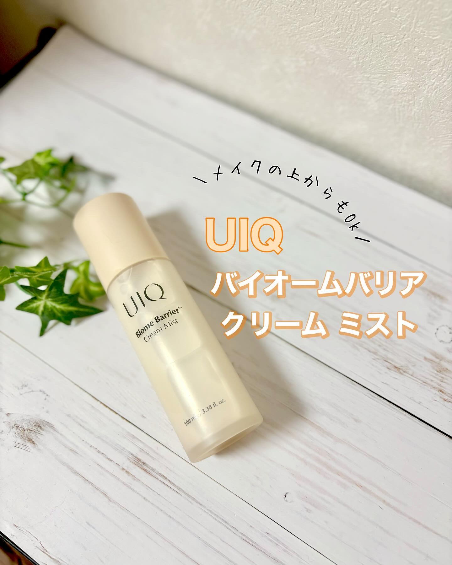 バイオームバリア クリームミスト/UIQ/ミスト状化粧水を使ったクチコミ（1枚目）