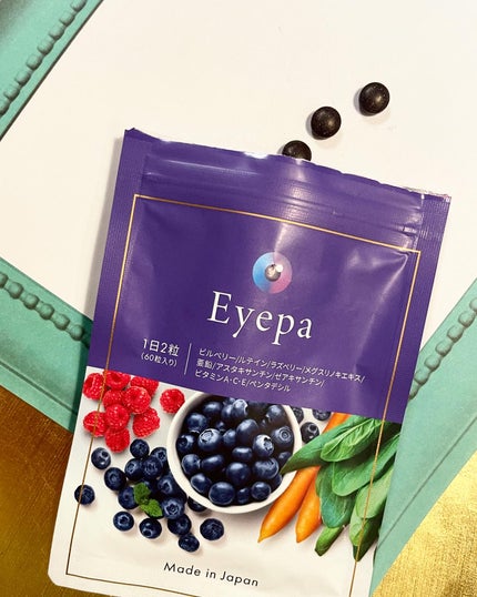 namugi122 on LIPS 「知⼒健康サプリ/ひとみケアサプリ🫐Eyepa(アイーパ)普段か..」(2枚目)