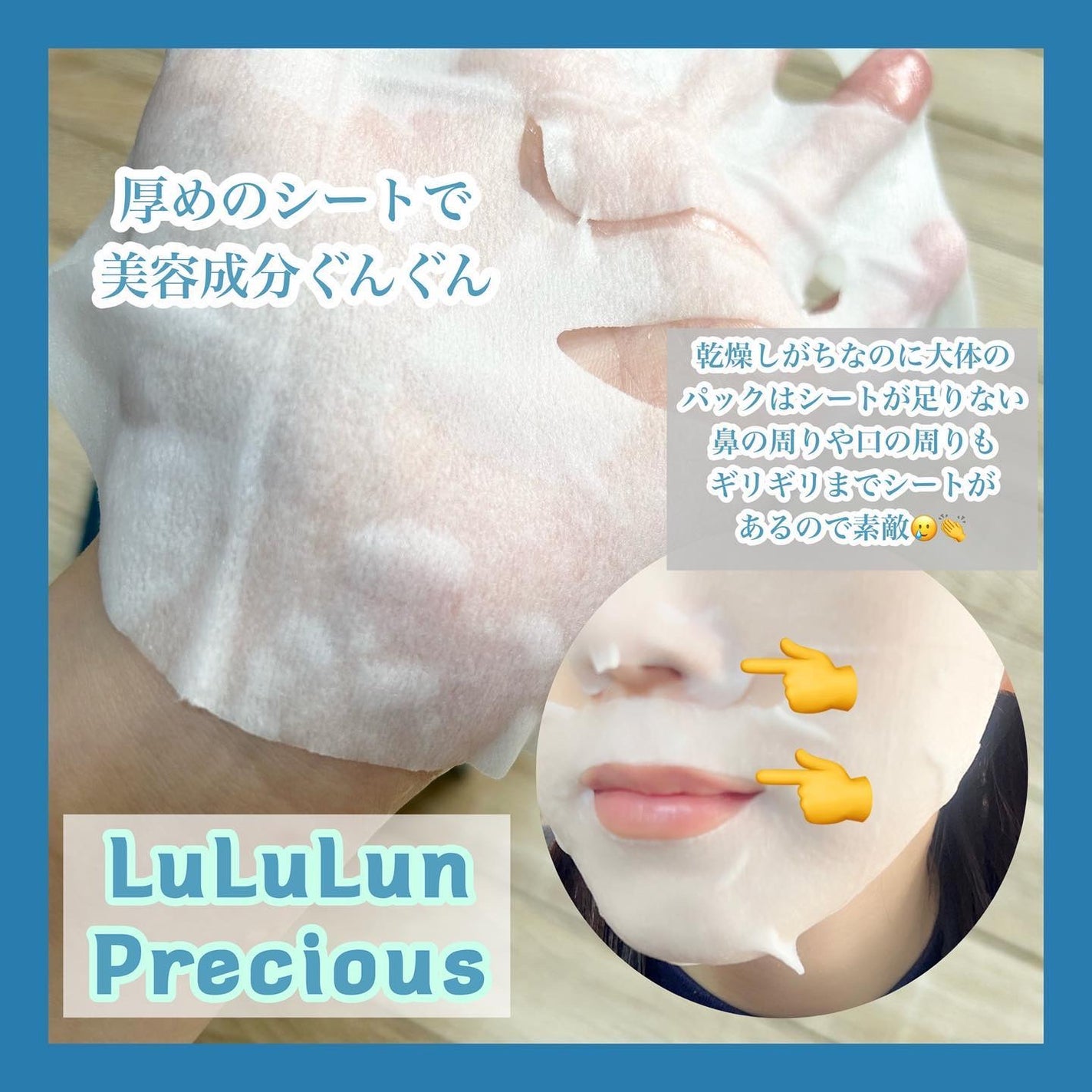 ゆちゃん on LIPS 「崩れやすい大人の肌に。バランスを整えぷるんと弾むような肌へ《L..」(3枚目)