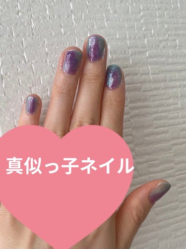 ネイルホリック Juicy color/ネイルホリック/マニキュアを使ったクチコミ（2枚目）