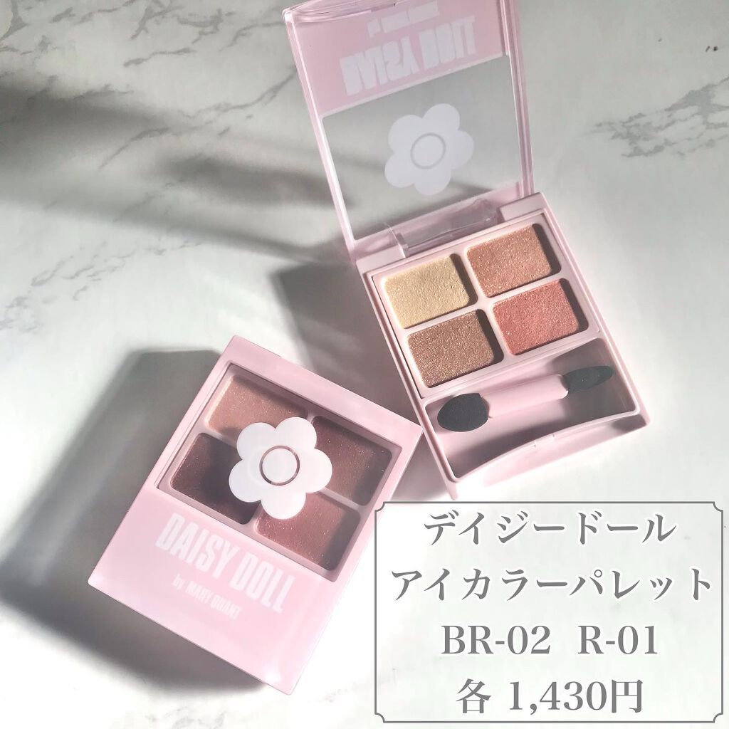 デイジードール アイカラー パレット/DAISY DOLL by MARY QUANT/アイシャドウパレットを使ったクチコミ（2枚目）