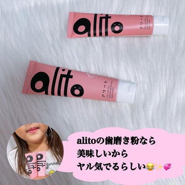 alito/alito (アリート) キッズ/歯磨き粉を使ったクチコミ（3枚目）