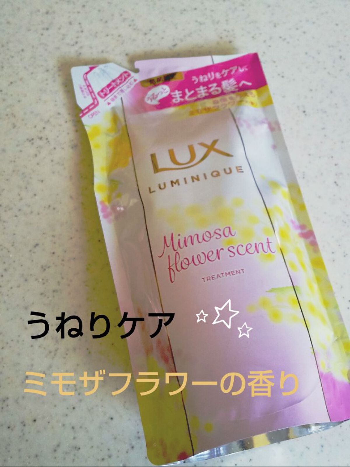 を使ったクチコミ（1枚目）