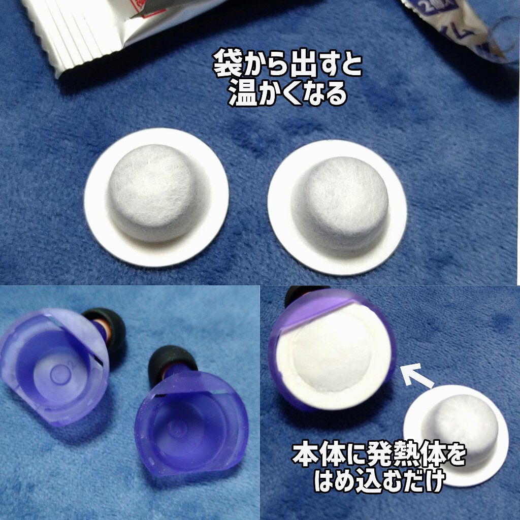 ナイトミン　耳ほぐタイム/小林製薬/その他を使ったクチコミ（3枚目）