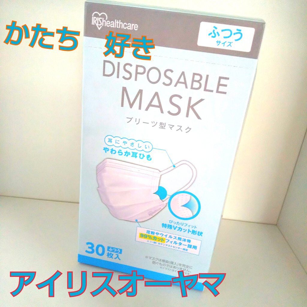 ディスポーザブルマスク プリーツ型マスク/アイリスオーヤマ/マスクを使ったクチコミ(1枚目)