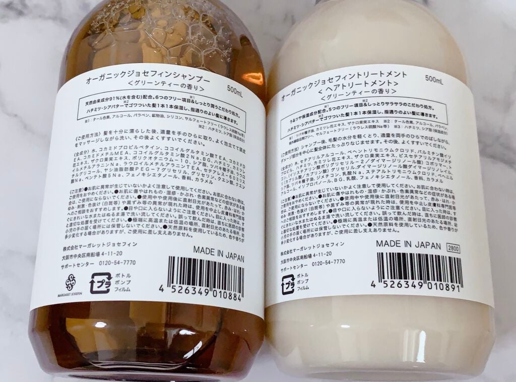 オーガニックジョセフィン シャンプー/トリートメント/ORGANIC JOSEFIN/市販シャンプーを使ったクチコミ(2枚目)