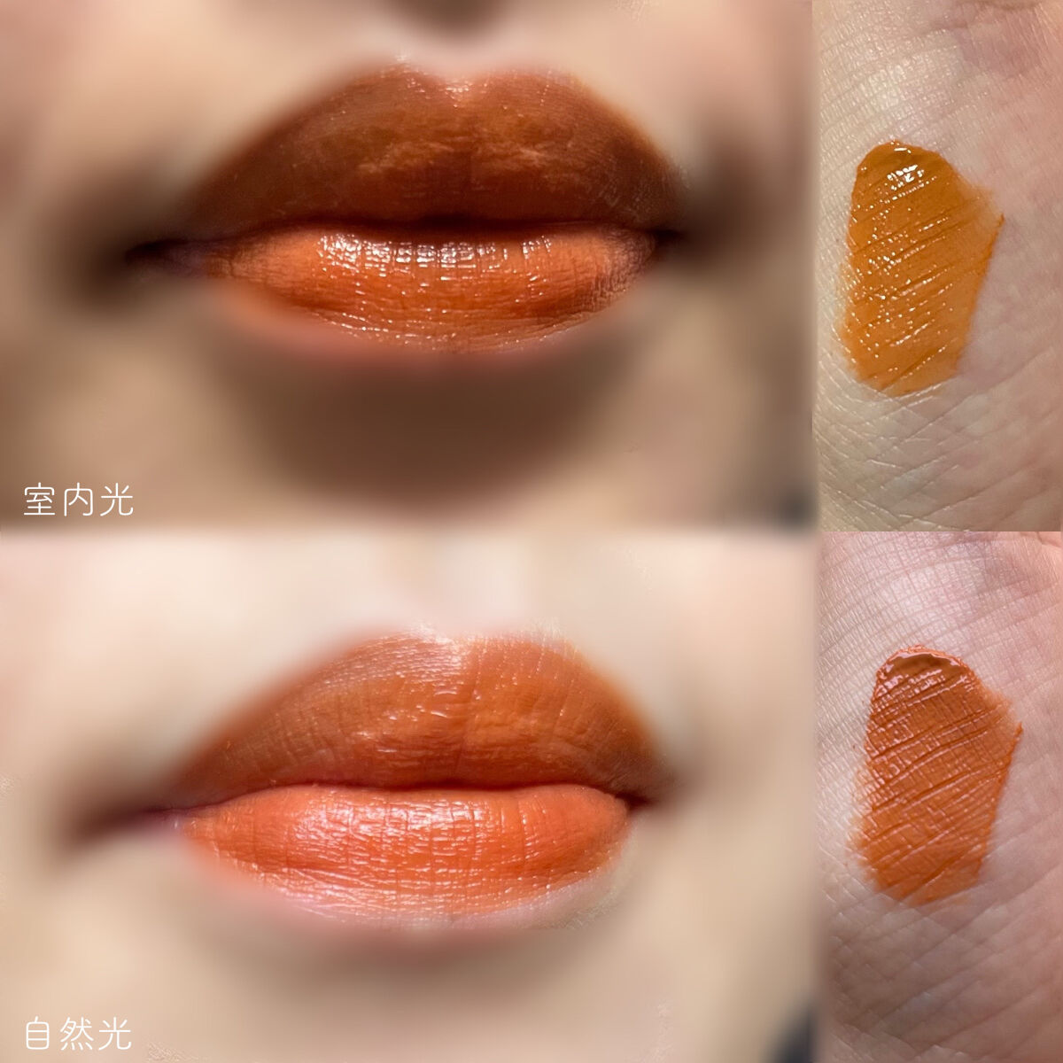 ジューシーリブティント 07 ビワマイト/RICAFROSH/リップティントを使ったクチコミ（2枚目）