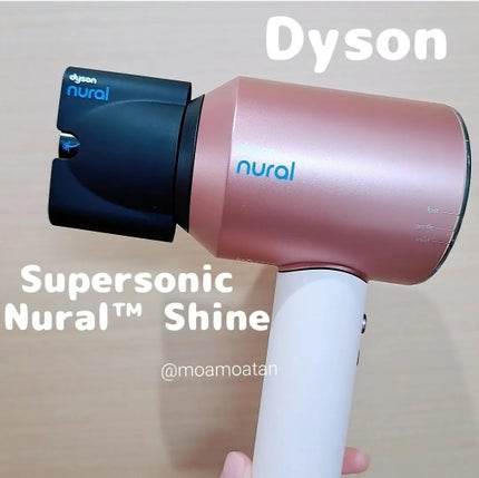 Dyson Supersonic Shineヘアドライヤー/dyson/ドライヤーを使ったクチコミ(1枚目)
