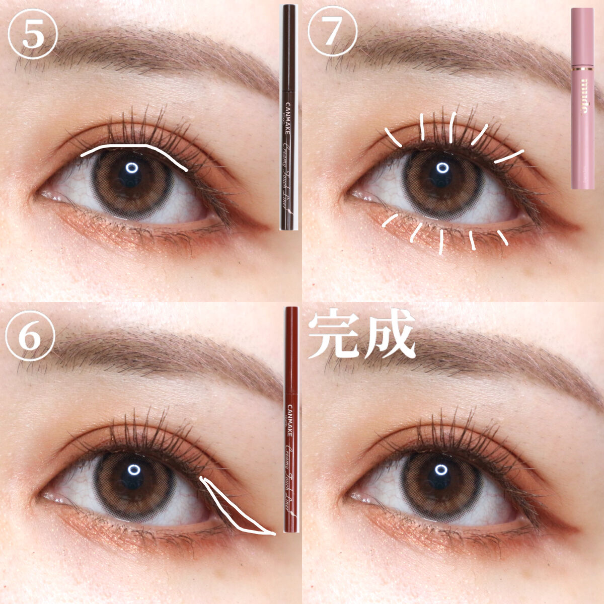 クリーミータッチライナー/キャンメイク/ジェルアイライナーを使ったクチコミ（3枚目）