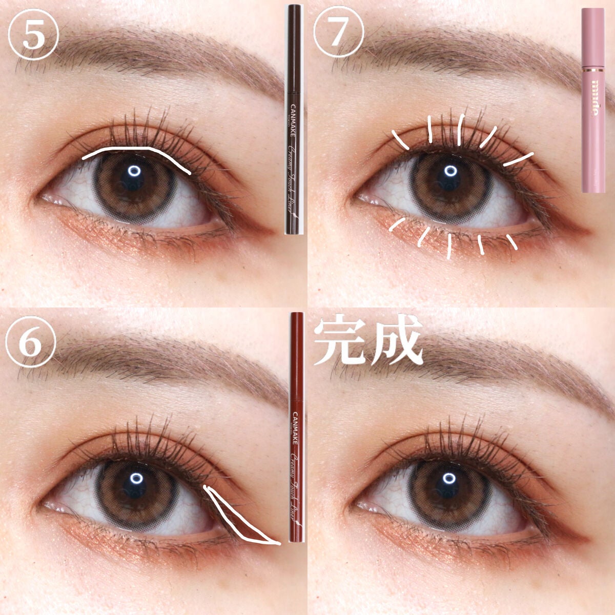 クリーミータッチライナー/キャンメイク/ジェルアイライナーを使ったクチコミ(3枚目)