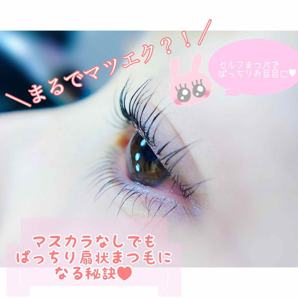 EMAKED(エマーキット)/水橋保寿堂製薬/まつげ美容液を使ったクチコミ(1枚目)