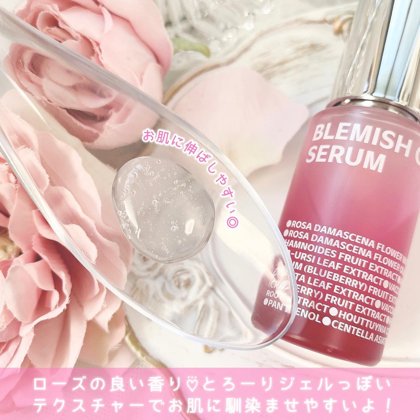 ブレミッシュケアアップ セラム/ISOI/美容液を使ったクチコミ(3枚目)