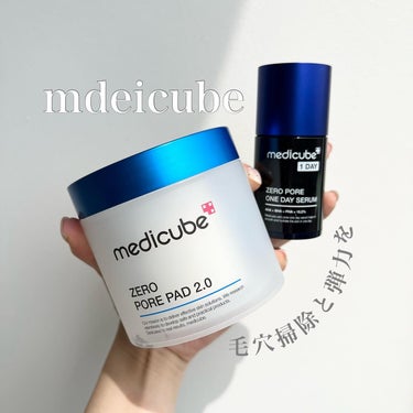 ゼロ毛穴パッド2.0/MEDICUBE/拭き取り化粧水を使ったクチコミ（1枚目）