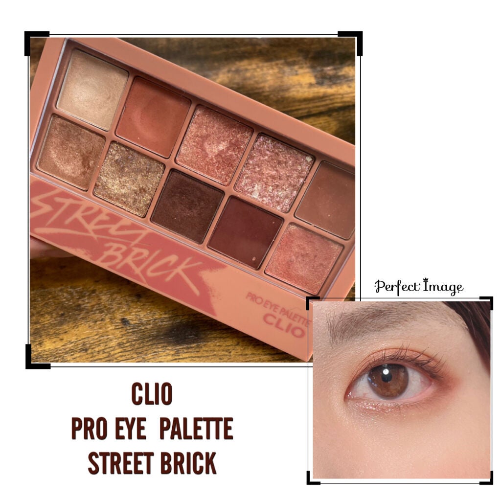 プロ アイ パレット/CLIO/アイシャドウパレットを使ったクチコミ(1枚目)