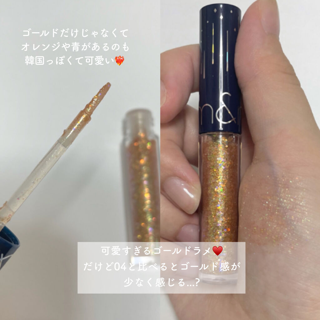 リキッド グリッター シャドウ/rom&nd/グリッターを使ったクチコミ（3枚目）