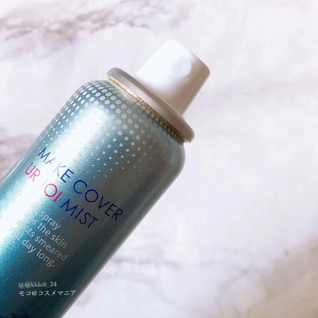 うるおいミスト/MAKE COVER/ミスト状化粧水を使ったクチコミ(3枚目)