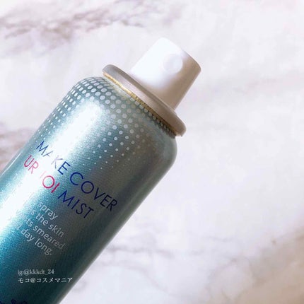 うるおいミスト/MAKE COVER/ミスト状化粧水を使ったクチコミ(3枚目)
