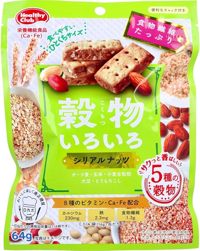 穀物いろいろ シリアルナッツ