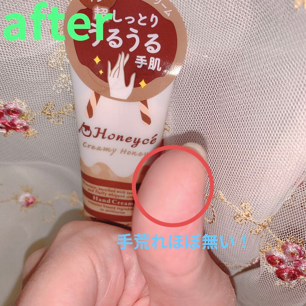 うるうるオイルイン ハンドクリーム/ハニーチェ/ハンドクリームを使ったクチコミ(4枚目)