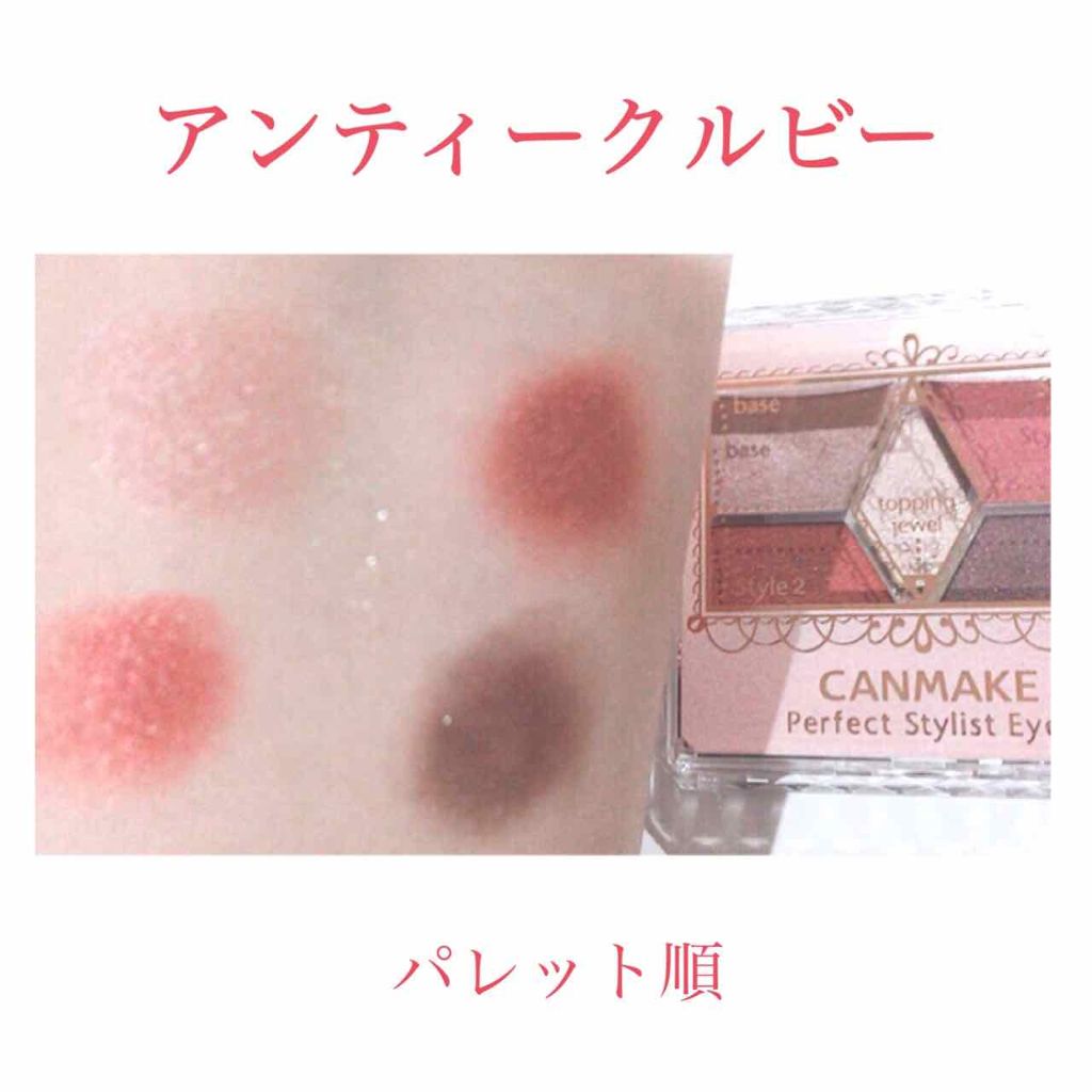 ハイライト&リタッチコンシーラー UV/キャンメイク/リキッドコンシーラーを使ったクチコミ（3枚目）