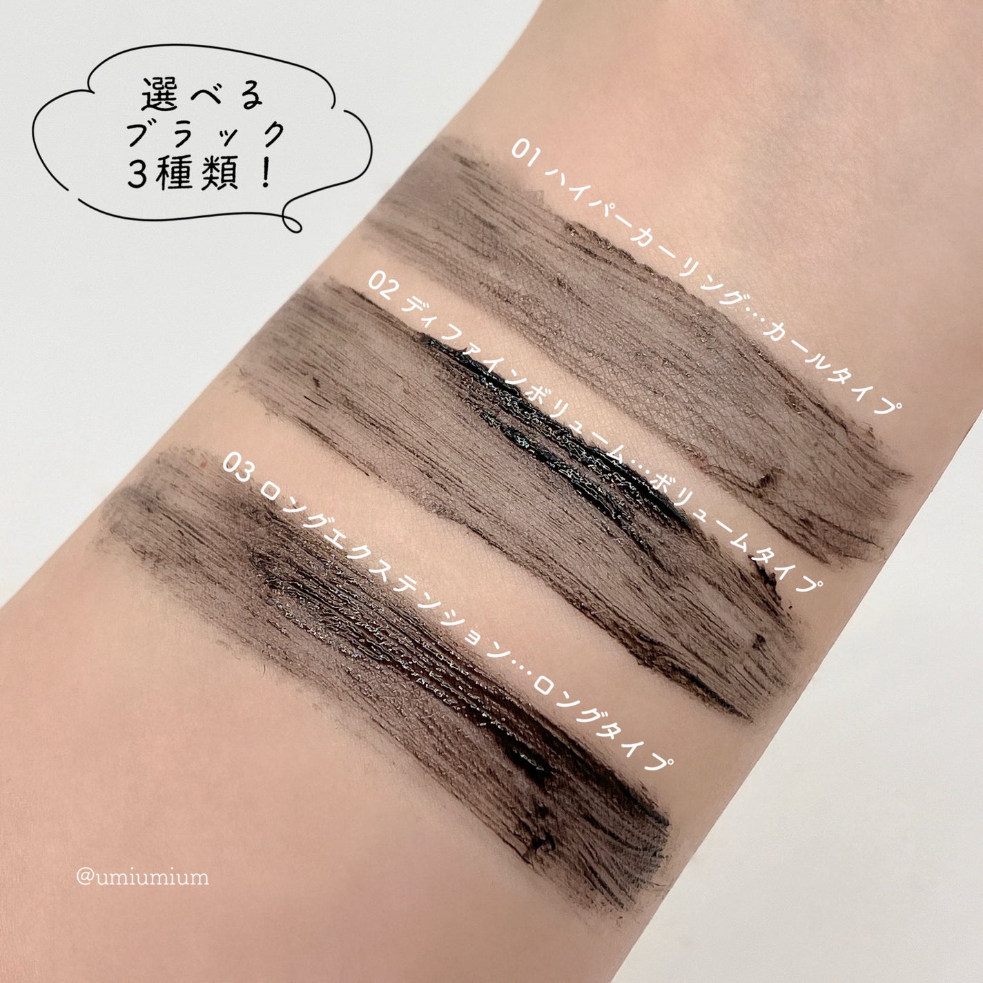 ホリカホリカ ラッシュコレクティングマスカラ/HOLIKA HOLIKA/マスカラを使ったクチコミ(7枚目)