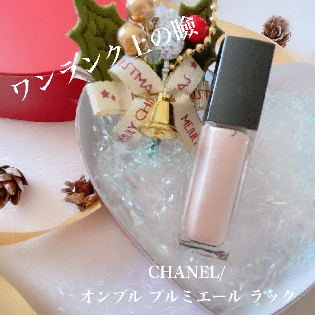 オンブル プルミエール ラック #22 レイヨン/CHANEL/リキッドアイシャドウを使ったクチコミ（1枚目）