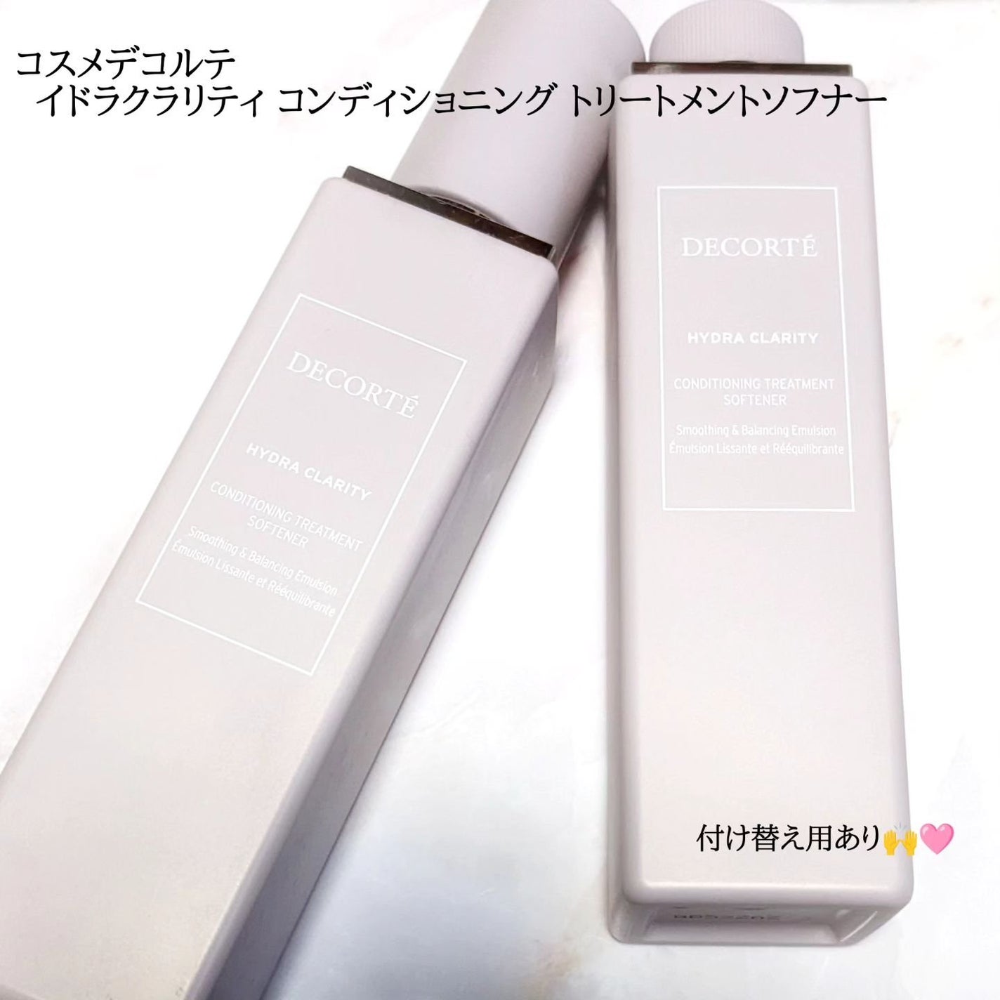 イドラクラリティ コンディショニング トリートメント ソフナー/DECORTÉ/乳液を使ったクチコミ(1枚目)