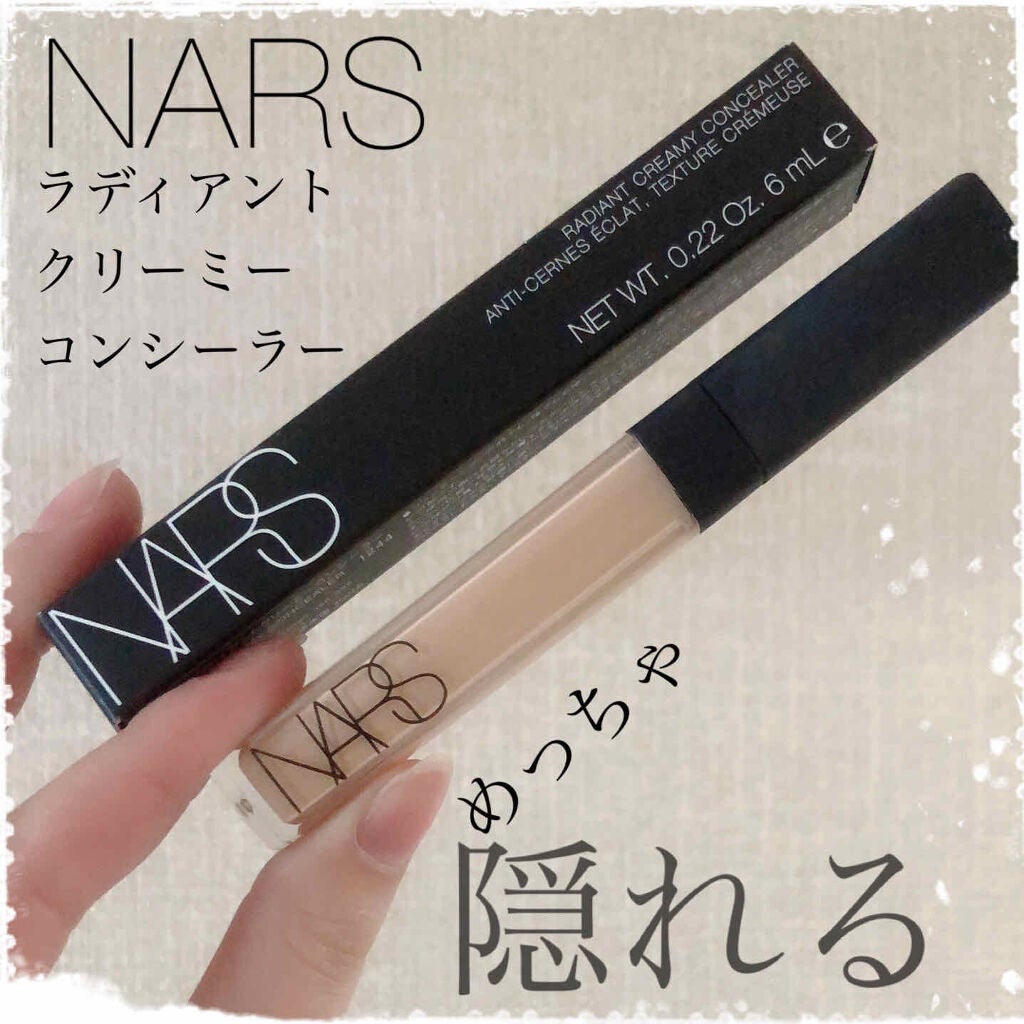 ラディアントクリーミーコンシーラー/NARS/リキッドコンシーラーを使ったクチコミ(1枚目)