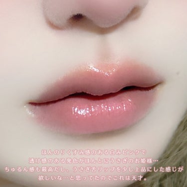 YSL ラブシャイン リップスティック/YVES SAINT LAURENT BEAUTE/口紅を使ったクチコミ（3枚目）