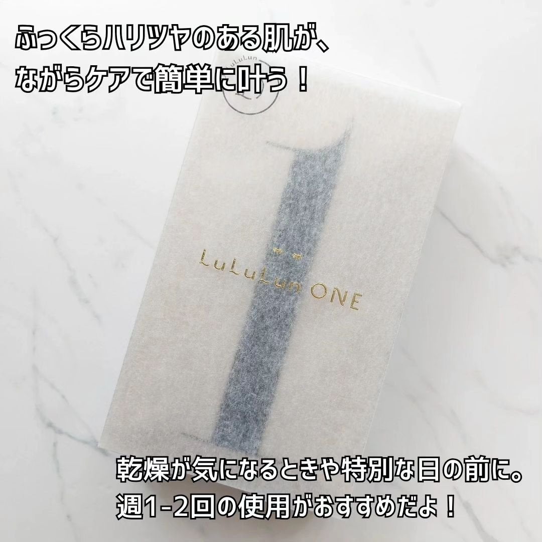 ルルルン ONE/ルルルン/シートマスク・パックを使ったクチコミ(5枚目)