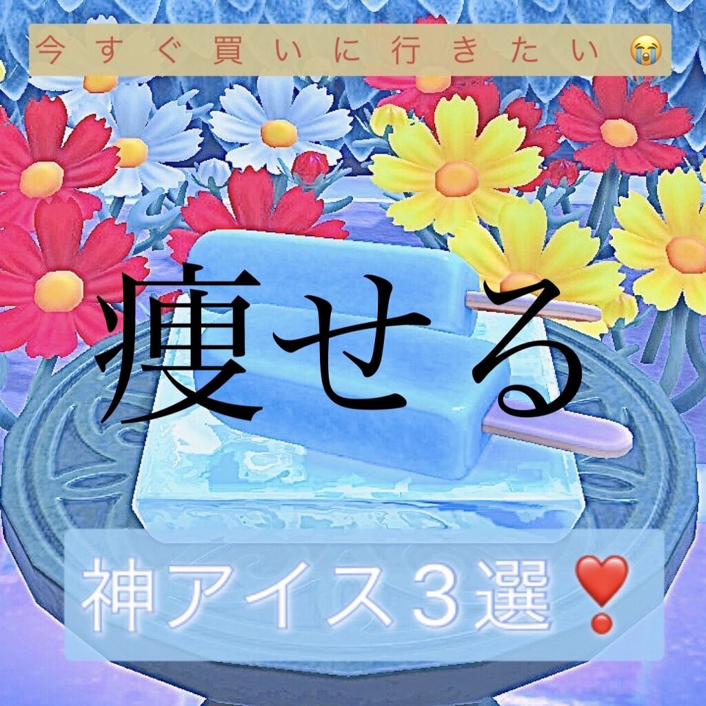 SUNAO チョコ＆バニラソフト/グリコ/低糖質食品を使ったクチコミ（1枚目）