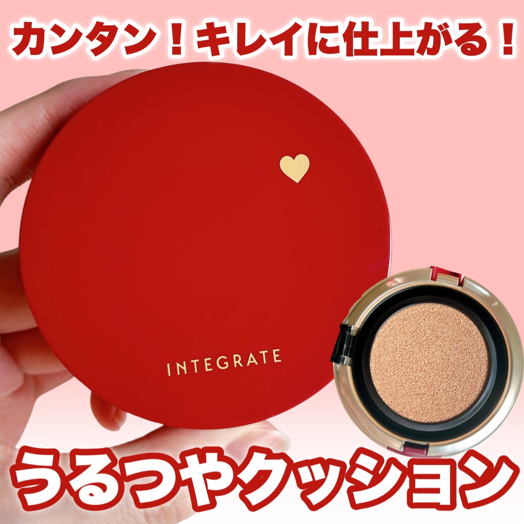 インテグレート プロフィニッシュクッション/インテグレート/クッションファンデーションを使ったクチコミ(1枚目)