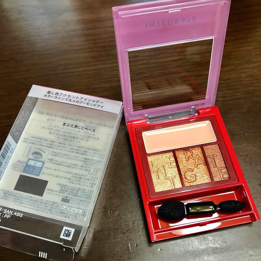 アクセントカラーアイズ CC/インテグレート/アイシャドウパレットを使ったクチコミ（1枚目）