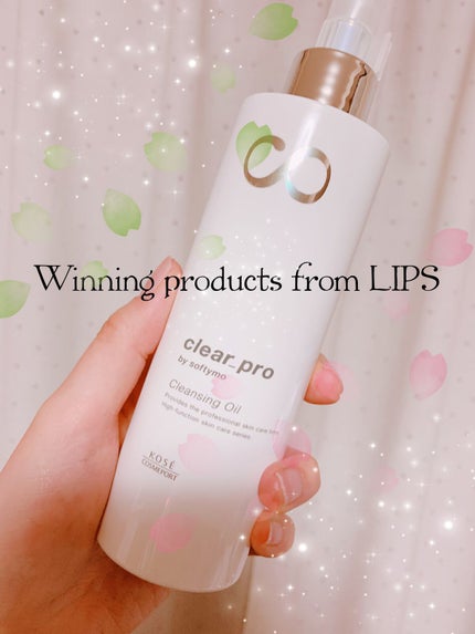 ソフティモ クリアプロ 酵素クレンジングオイル/ソフティモ/オイルクレンジングを使ったクチコミ(1枚目)