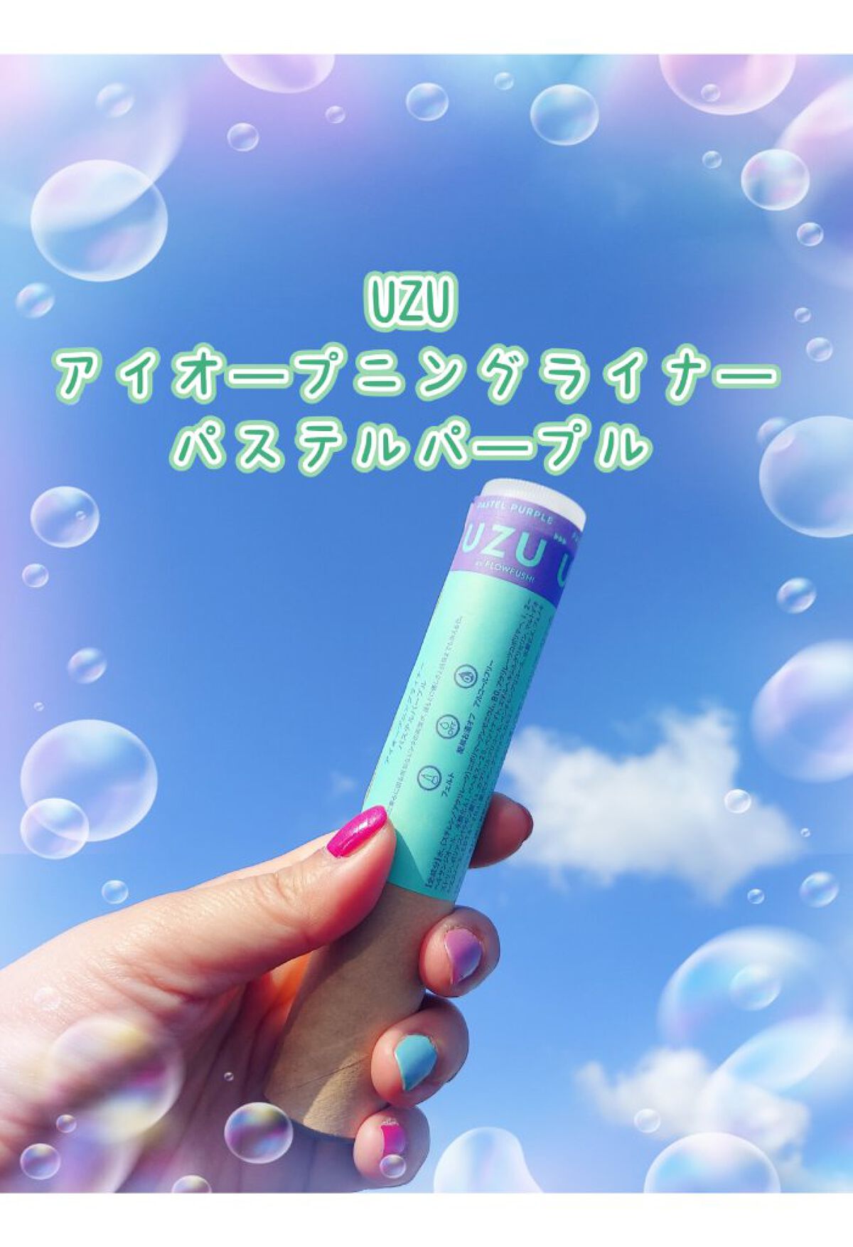 オンブル ジェ/GUERLAIN/アイシャドウパレットを使ったクチコミ（1枚目）