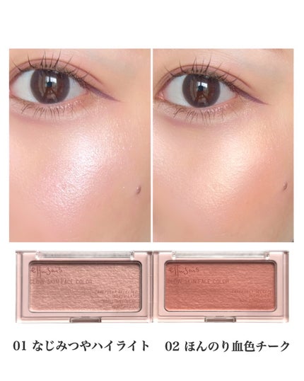 エテュセ グロウスキン フェイスカラー 01 <ハイライター>/ettusais/パウダーハイライトを使ったクチコミ(5枚目)