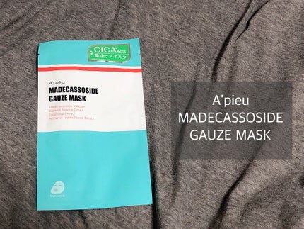 マデカソ CICAシートマスク/A’pieu/シートマスク・パックを使ったクチコミ(1枚目)