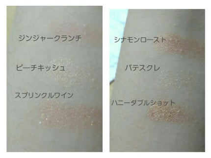 バレンタインボックス/VAVI MELLO/アイシャドウパレットを使ったクチコミ(4枚目)