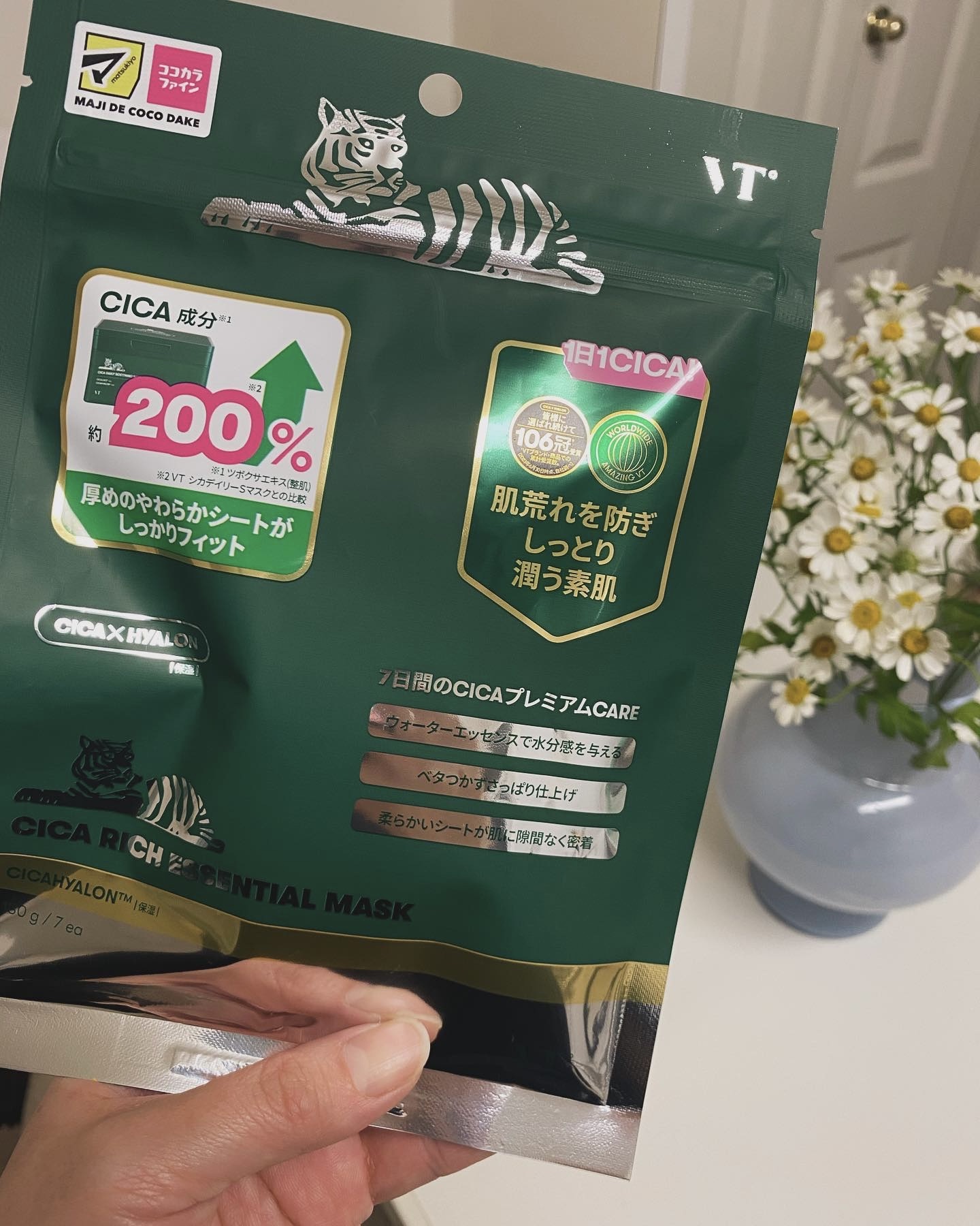 CICA デイリースージングマスク/VT/シートマスク・パックを使ったクチコミ（1枚目）