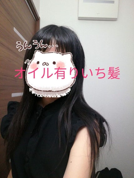 柳屋 あんず油/柳屋あんず油/ヘアオイルを使ったクチコミ(2枚目)