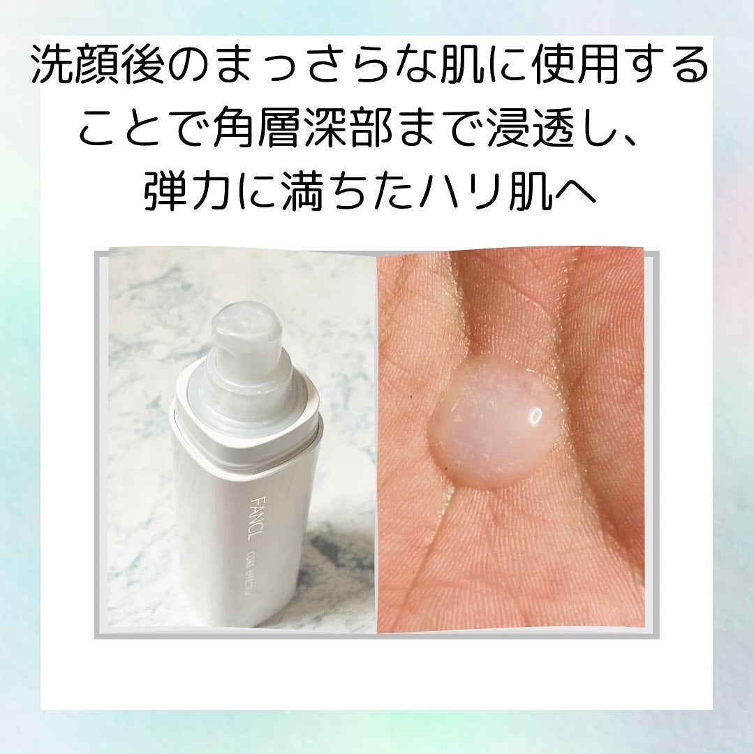 コアエフェクター/ファンケル/美容液を使ったクチコミ(2枚目)